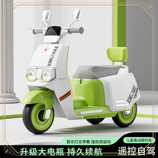 Children's Electric Motorcycle Three-Wheeled Male and Female Kidsren's Charging Baby Toy Car Can Sit on a Double-Person Remote Control Battery Car