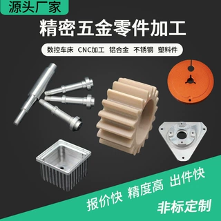 五轴CNC加工7075铝壳体钛合金316不锈钢零件医疗器械非标金属定制