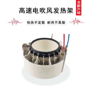 Bai Mica Portable High Speed Home Hair Dryer Heating Stand - Round Supports Pictures and Samples