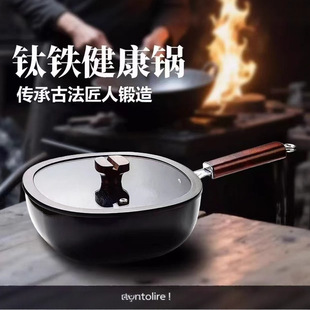 Tiktok Popular Square Titanium Iron Pan for Home Use, Mini Non-Coated Frying Pan with Hammered Texture, Non-Stick Frying Pan