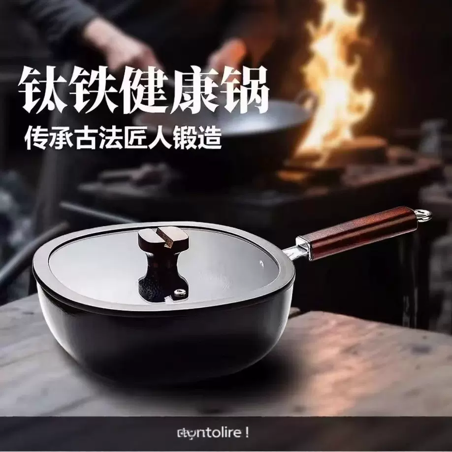 抖音爆款方形钛铁锅家用迷你无涂层平底锅锤纹锻打煎炒锅不粘炒锅