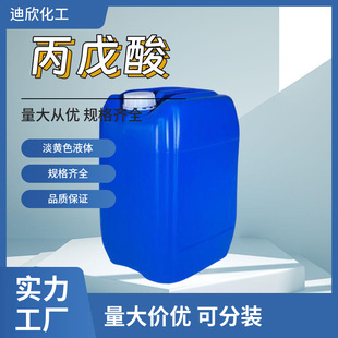 ������ 2-�������� ���������� 99-66-1 ����99% �F؛ 1KG��ӆ