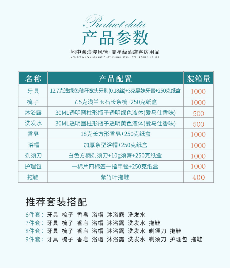 地中海系列_07.jpg