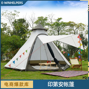 Tent Outdoor Portable Folding Camping Equipment Supplies Automatic Rainproof Thickened Children Indoor Park Use
