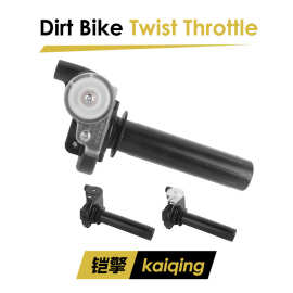 越野摩托车改装大扭油转把竞技加速适用KTM波速尔M5油门转把配件
