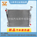 适用车道奇Durango Jeep Grand Cherokee 一件代发全铝汽车水箱