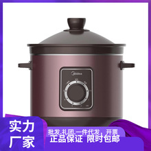 適配美的4L煮粥湯鍋MD-DG50X2-115電燉鍋M瓦罐內湯鍋