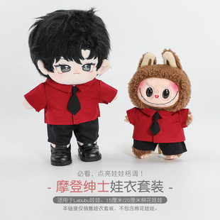 �r���I�b20cm�����r��labubu�·��Ʒ��I��T��15cm���¶�ѝ