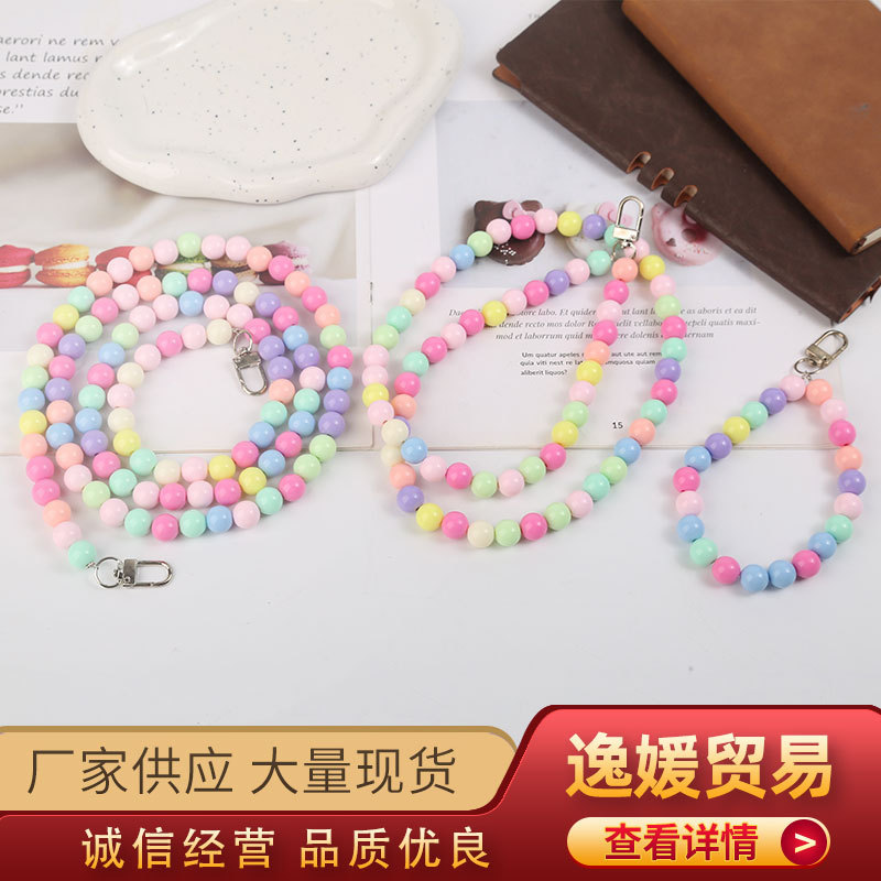 彩虹珍珠亚克力手机挂链刘诗诗同款手机链挂脖链斜挎链包包链|undefined