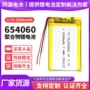 聚合物2000mah化妆镜行车记录仪锂电池