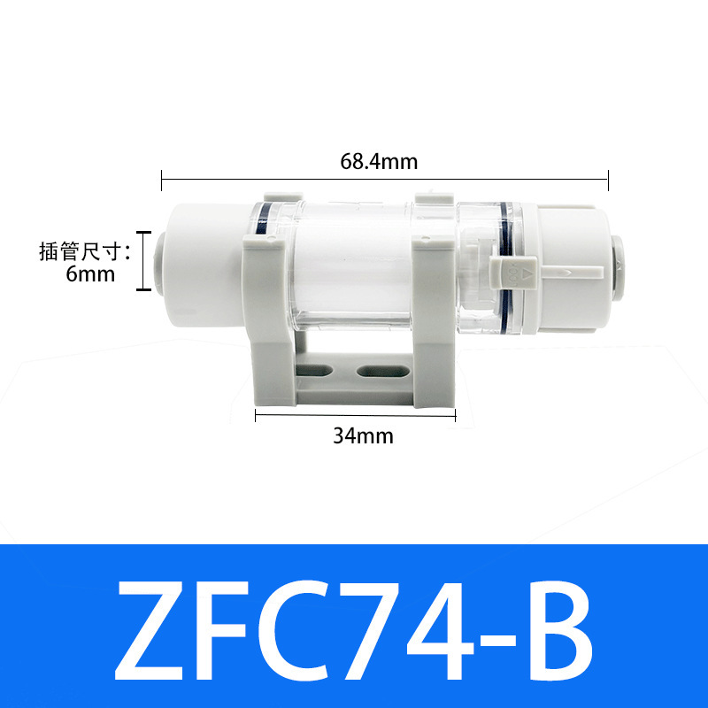 SMC型真空过滤器ZFC53-B ZFC54-B ZFC74-B ZFC75-B ZFC76-B-X01|undefined