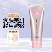 无限极心维雅滋润润肤露125g护肤品补水滋润面霜乳液专柜包邮