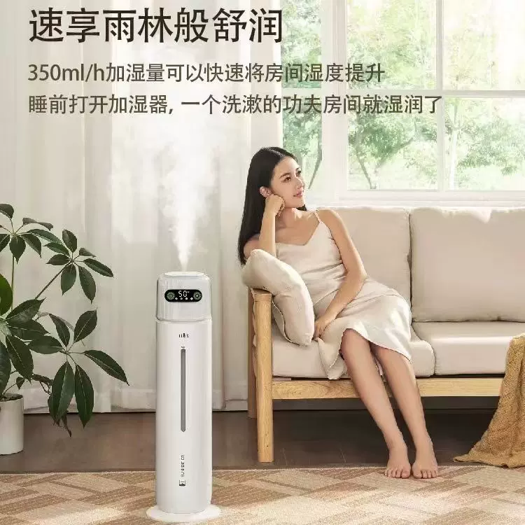 落地式加湿器家用办公室抽水式上加水大容量加湿机卧室客厅母婴