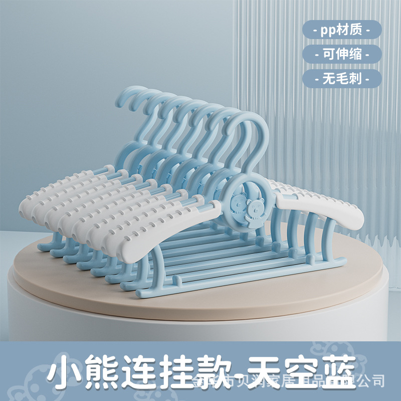 꼬마곰【하늘색】