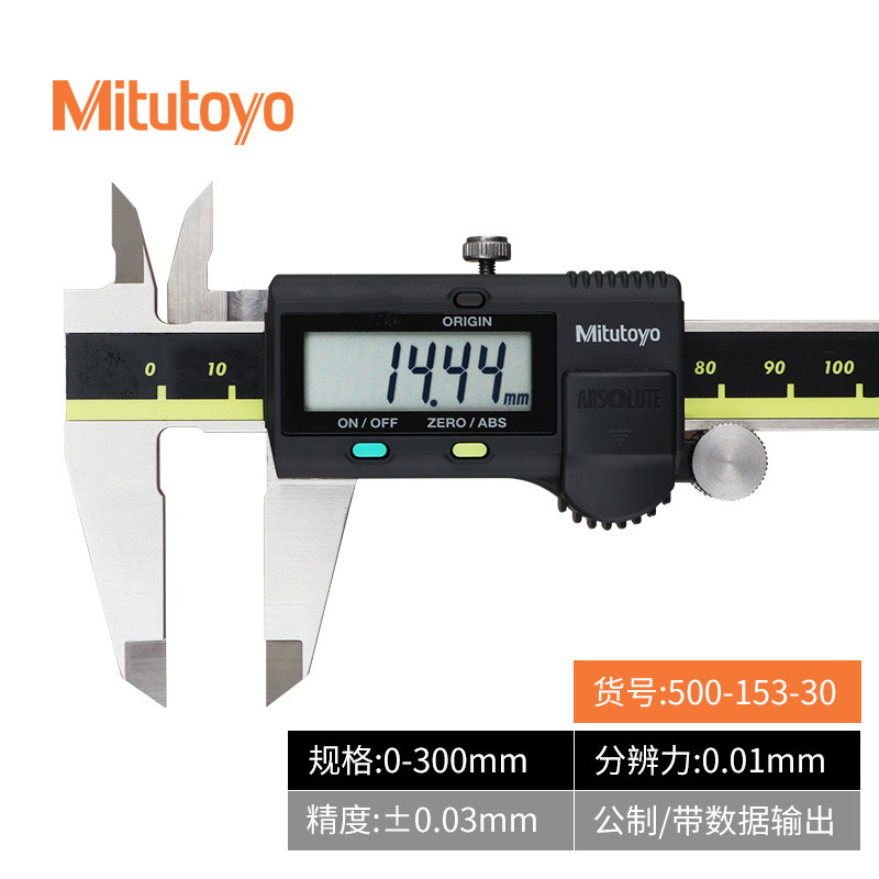 ��Ʒ�ձ��������Կ���0-150mm/500-181�߾��ȹ�ҵ���α꿨�ߵ���