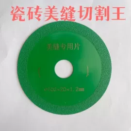 钻头;金刚石工具;十字螺丝刀