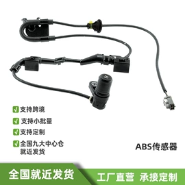 减震系统;汽车传感器;空气滤清器