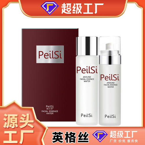 Perlan Camel Milk Water Cream Set, Two-Piece Box, Moisturizing, Hydrating, Nourishing, Skin-Smoothing E-commerce