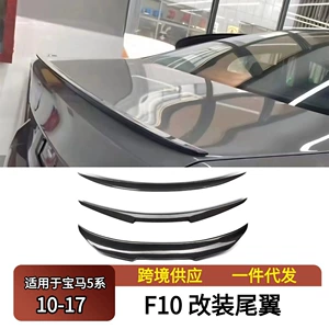 2010-2017 BMW 5 Seriyası F10 F18 Modifikasiya Edilmiş Arxa Qanad Spoiler