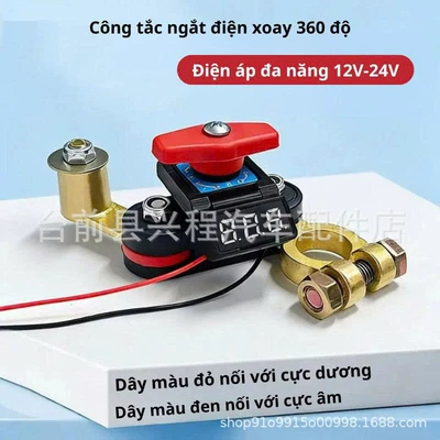 Car on the line of fire Battery Disconnect Switch Truck