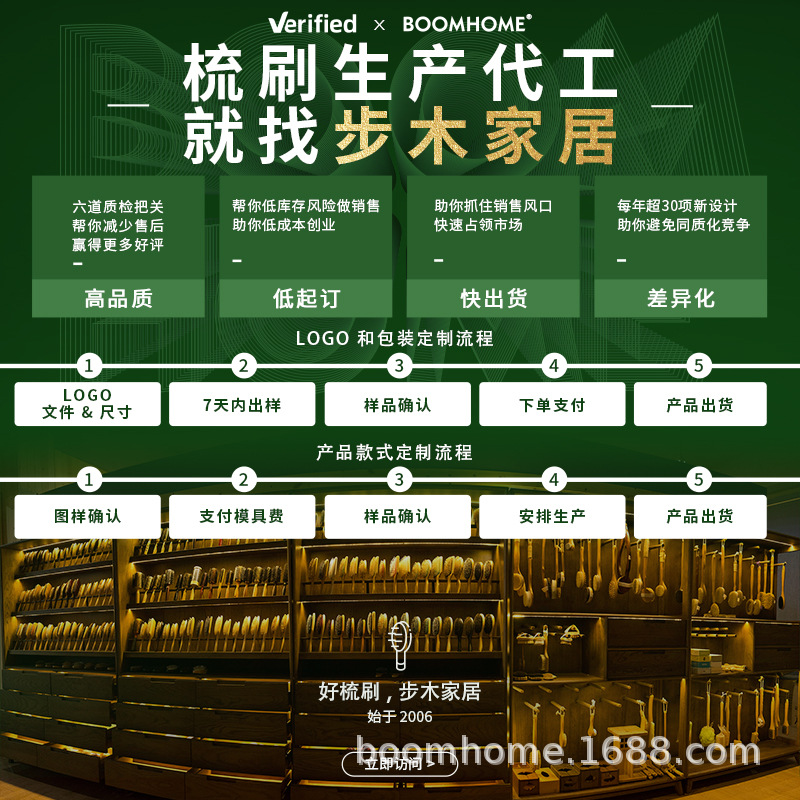 Cepillo de champú para niños lindo masaje de madera peine de globo al por mayor masaje de cabeza cepillo de lana de bebé traje práctico de enfermería