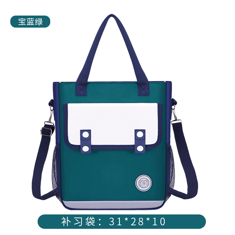 Nuevos estudiantes de primaria 1 - 3 - 6 grados paquete de lecciones de alta capacidad de la escuela secundaria un paquete de cuatro usos puede ser doble hombro bolsa de lecciones impermeable