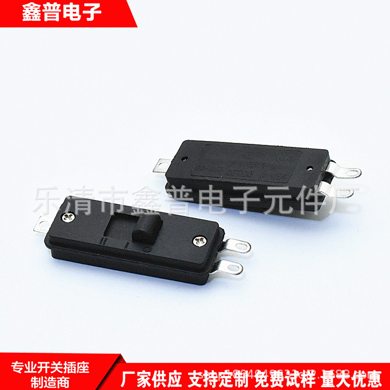 10A大电流拨动开关SS-1305三档3脚贴片立式滑动电煮锅风筒