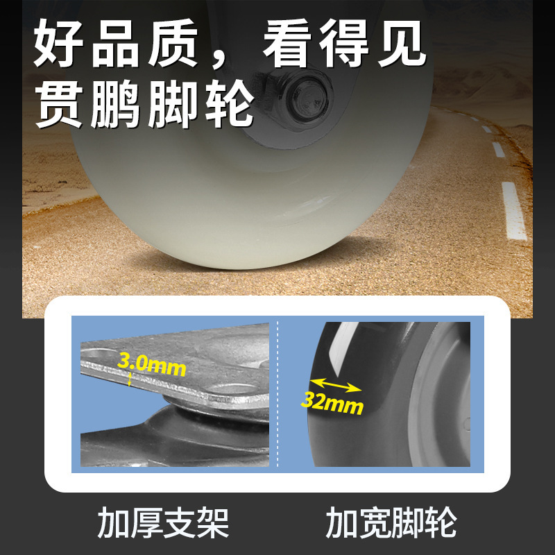 [ホットスタイル] Langyi キャスター中型 345inch 厚みのある PP ナイロンホイール耐摩耗性耐荷重ユニバーサルホイールカートホイール|undefined
