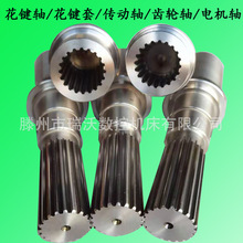 �S�Ҽӹ�����늙C�ӻ��I�B���S ���m���I�׽���S��