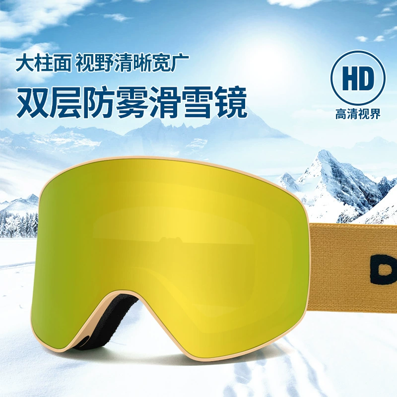 Ski ski suit for men and women, glasses, (Cross-border trading), 2023 collection