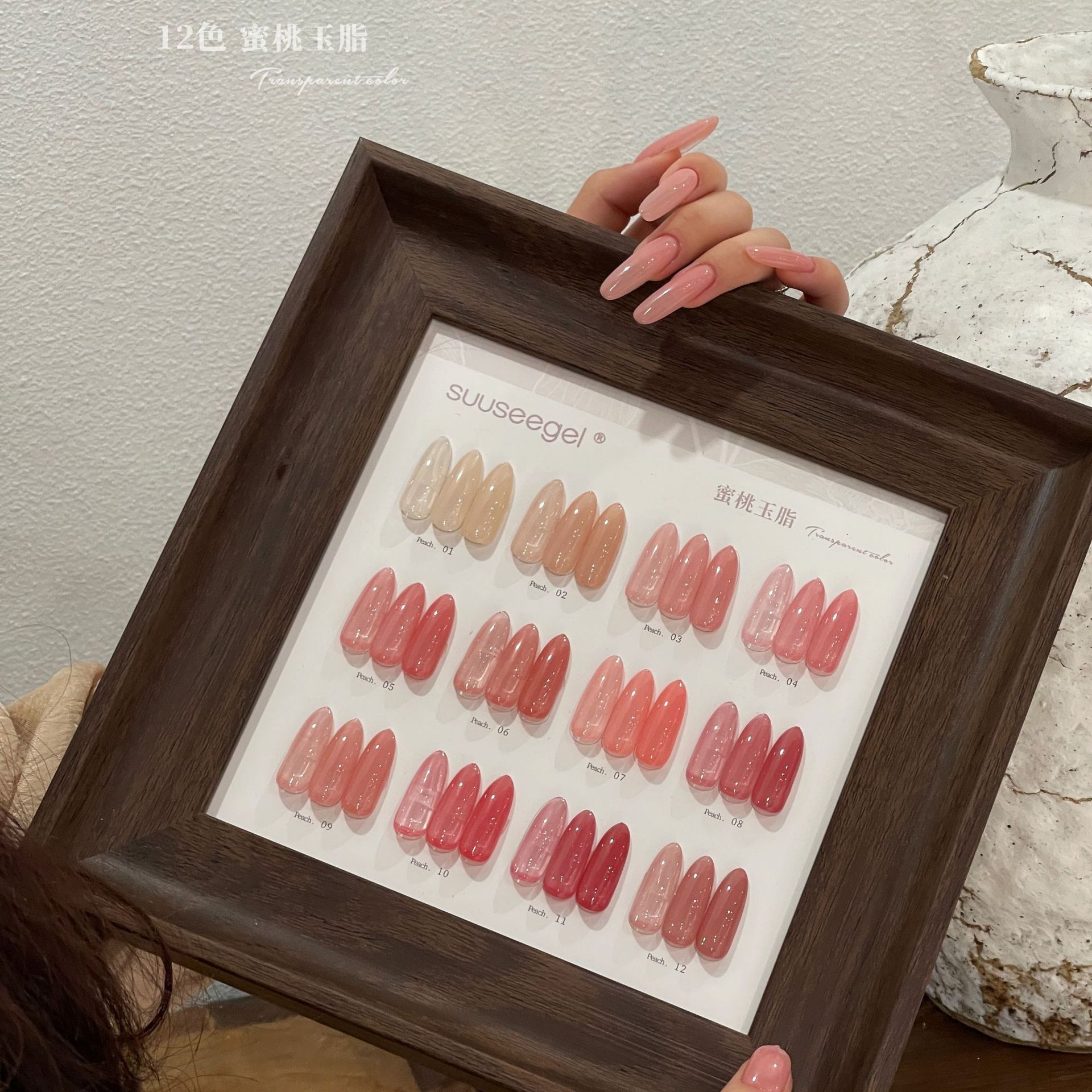 10-Color Caramel Chestnut Glass Bead Cat Eye Nail Polish Gel New Autumn and Winter Nail Art Cat Eye Gel Small Set