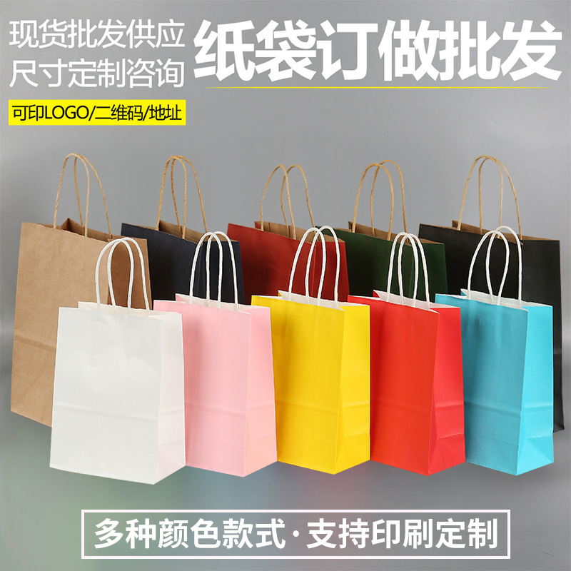 Fábrica en stock al por mayor bolsa de papel Kraft bolso de regalo personalizado ropa portátil para llevar hornear bolsa de embalaje