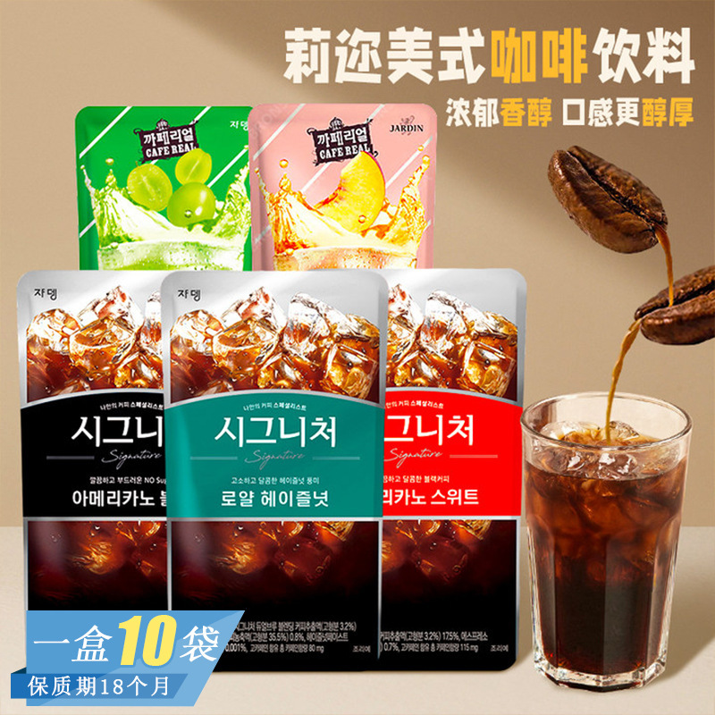 Korean Imported Lier Hazelnut Sweet Coffee Peach Black Tea Beverage Portable Casual Drink 230ml Korean Imported Lier Hazelnut Sweet Coffee Peach Black Tea Beverage Portable Casual Drink 230ml