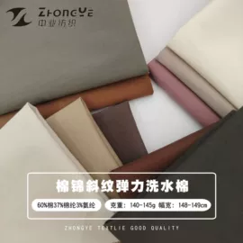 纱卡;平布;其他棉类面料