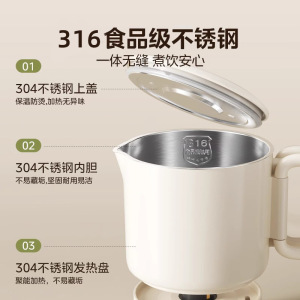 跨境爆款折叠水壶旅行出差便携式烧水壶不锈钢电热水壶酒店开水壶