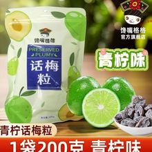 ����ζԒ÷������o��÷��������T����÷����С��ʳ���Sһ�����l