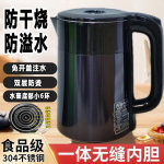 茶吧机通用烧水壶防溢水小六环不锈钢茶吧机专用美菱司迈特防干烧