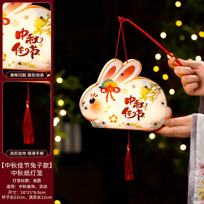 中秋节灯笼2025新款手工diy材料包儿童手提兔子花灯古风宫灯批发|undefined