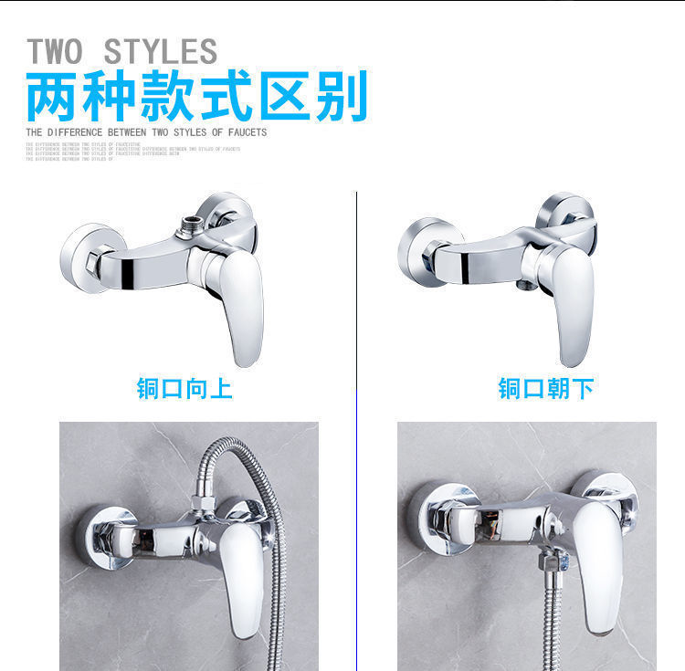 Thickened faucet, household engineering, school solar mixing valve, bathroom, gym, bathhouse, two-in-one shower faucet details Picture