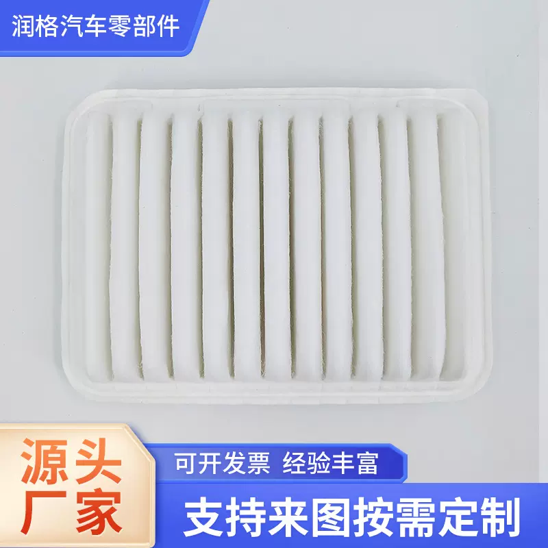 适用于佳美空调滤清器空气过滤芯滤清器空气净化滤清器过滤网