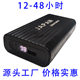 Special digital display power supply for air conditioning clothing DC DC 12-18V/50000 mA large capacity charging battery