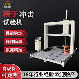 恒温试验设备;其他试验机;老化箱