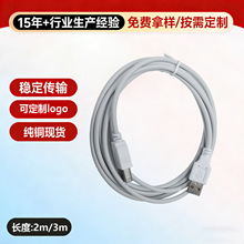 ��ӡ�C��usb���ڴ�ӡ��������ɫ2�׼��~�����֙C��Xusb�B�Ӿ��F