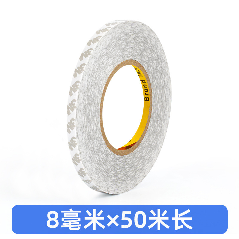 正品3M55230H双面胶带薄款强粘性强力高粘超薄汽车家用无纺布基材|undefined