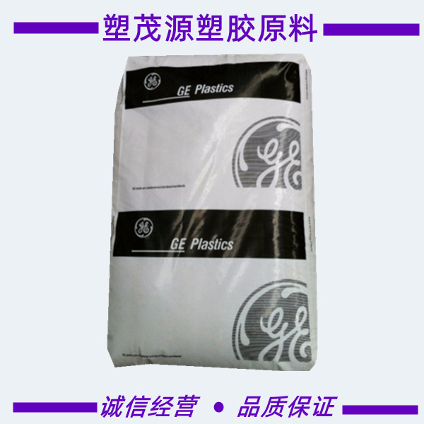 PEI/基础创新塑料(美国)/1000/阻燃/增强/注塑级/电气电子领域