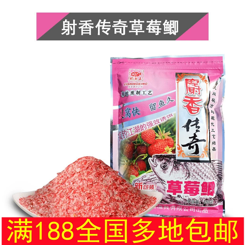 Приманка для рыбы: Musk Red Crucian carp (искусственно синтезированный мускус) 60 г, пруд Хейкэнг, дикий карась приманка