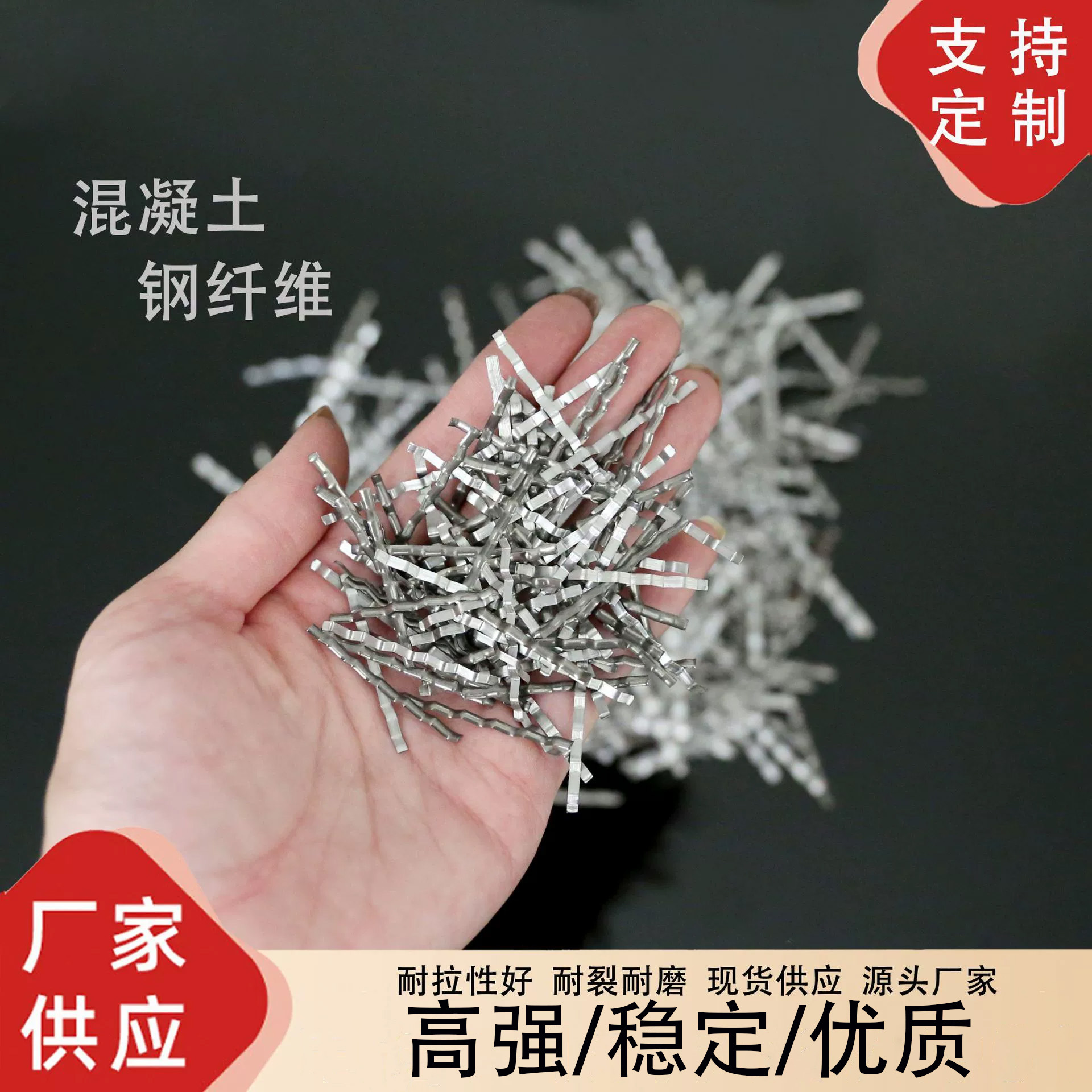 厂家生产波纹剪切钢纤维混凝土专用抗裂伸缩缝砂浆水泥高强度