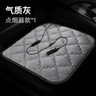 Multi-function pad, Car Heated Seat Cushion, Winter - checkered-plush-temperament-gray-12v-square-pad-cigarette-lighter