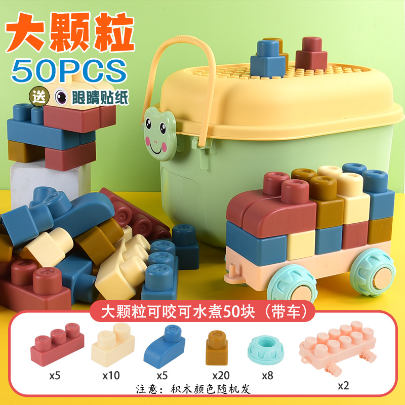모란 디 컬러 부드러운 접착제 50 개구리 빌딩 블록 상자