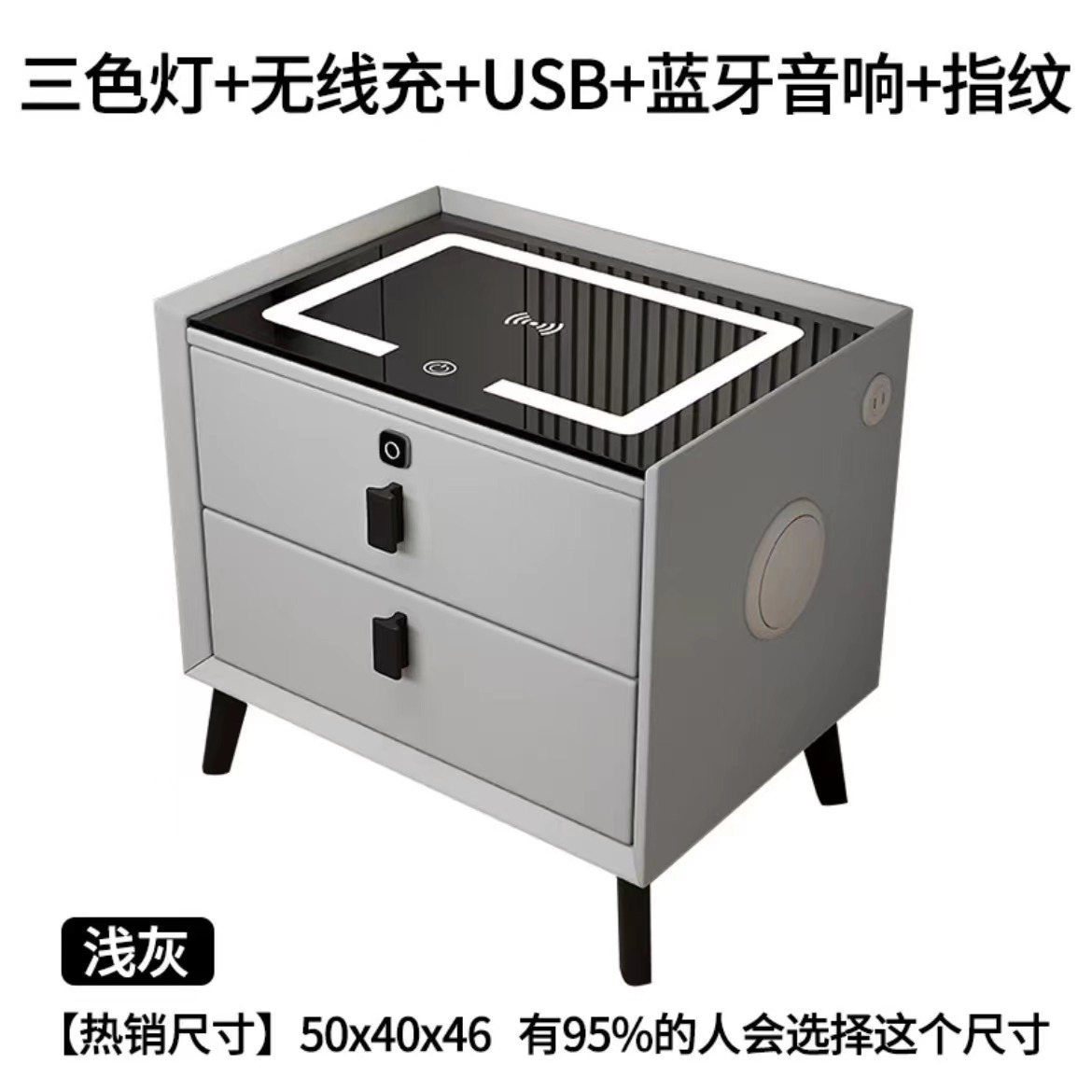 라이트 그레이 (3 색 램프 무선 충전 USB 블루투스 사운드 지문 잠금 장치)